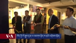 བོད་ཀྱི་ལོ་རྒྱུས་ཀྱི་དྲན་པ་འཇགས་ཐབས་སུ་དམིགས་པའི་བོད་ཀྱི་ས་ཁྲའི་འགྲེམས་སྟོན།