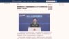 五角大樓報告指中國軍力將威脅美國本土 中國國防部：炒作並不存在的威脅