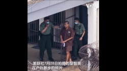 美联社拍摄黎智英狱中照片和视频 每日被单独囚禁23小时 