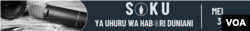 Siku ya Uhuru wa Habari