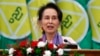 រូបឯកសារ៖ លោកស្រី Aung San Suu Kyi ថ្លែងសុន្ទរកថា​នៅក្នុង​ទីក្រុង​ណៃពិដោ ប្រទេសមីយ៉ាន់ម៉ា កាលពីថ្ងៃទី២៨ ខែមករា ឆ្នាំ២០២០។ កូនប្រុសរបស់លោកស្រី Suu Kyi រាយការណ៍ថា លោកស្រីកំពុងស្ថិតក្នុងស្ថានភាពយ៉ាប់យ៉ឺននៅក្នុងពន្ធនាគារ ដែល​លោកស្រី​កំពុងជាប់ពន្ធនាគាររយៈពេល២៧ឆ្នាំ។