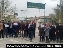 اعتراضات معلمان، خراسان شمالی، سه‌شنبه ۸ فروردین ۱۴۰۲