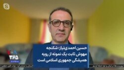 حسین احمدی‌نیاز: شکنجه مهوش ثابت، یک نمونه از رویه همیشگی جمهوری اسلامی است