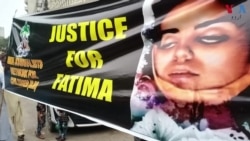 رانی پور کیس: فاطمہ کی موت سے متعلق نئے انکشافات