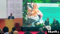 ভারতের কর্ণাটকের মাইসুরু বিশ্ববিদ্যালয়ে, প্রজেক্ট টাইগারের ৫০ বছর পূর্তি উপলক্ষে আয়োজিত আন্তর্জাতিক অনুষ্ঠানে বাংলাদেশের পরিবেশ, বন ও জলবায়ু পরিবর্তন মন্ত্রী মো. শাহাব উদ্দিন।