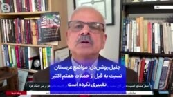 جلیل روشن‌دل: مواضع عربستان نسبت به قبل از حملات هفتم اکتبر تغییری نکرده است
