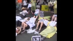 台湾民众举行集会反对延长使用核电厂的计划