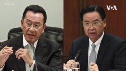 金融時報：台外長等高官將在華盛頓會晤美官員進行低調外交協商