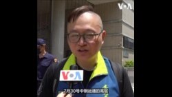 台湾中钢运通联手福建海运后，改聘中国籍船员? 台籍船员控:恐酿国安危机