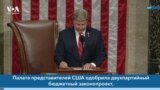 Новости США за минуту: Законопроект о госдолге США 