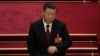 2023 年 3 月 5 日，中国国家主席习近平出席在北京人民大会堂举行的全国人民代表大会开幕式。（美联社照片/Ng Hanguan）