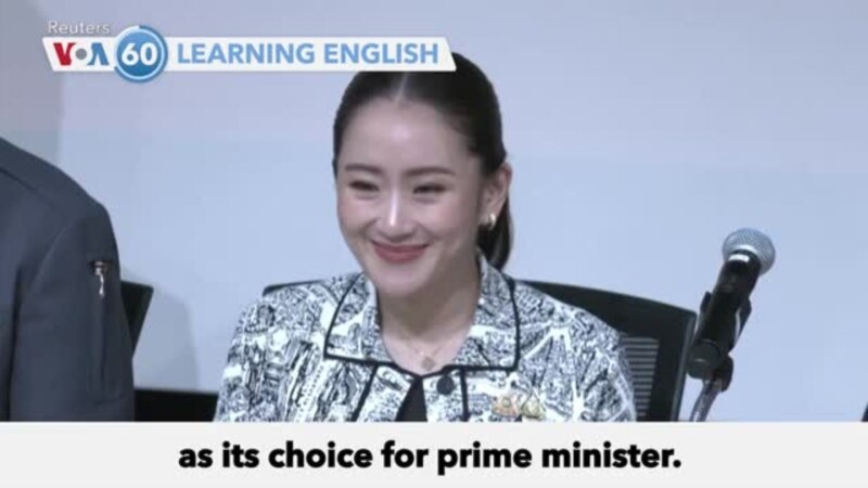 VOA60: August 15, 2024