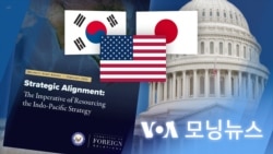 [VOA 모닝뉴스] 2023년 2월 14일