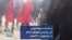 «دلار شده پنجاه تومن کی پامیشی هموطن» شعار در بازار تهران – ۳ اسفند