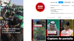 Comparación entre la portada del clip viral (izquierda) y la que utiliza actualmente BBC News (derecha).
