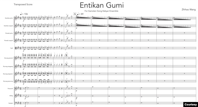 Notasi "Entikan Gumi" karya Zhihao Wang (Document courtessy of Zhihao Wang)