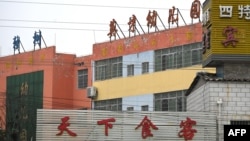 Yingcai School, where 13 children died in a fire, is seen in Yanshanpu, in China’s central Henan province, Jan. 21, 2024.