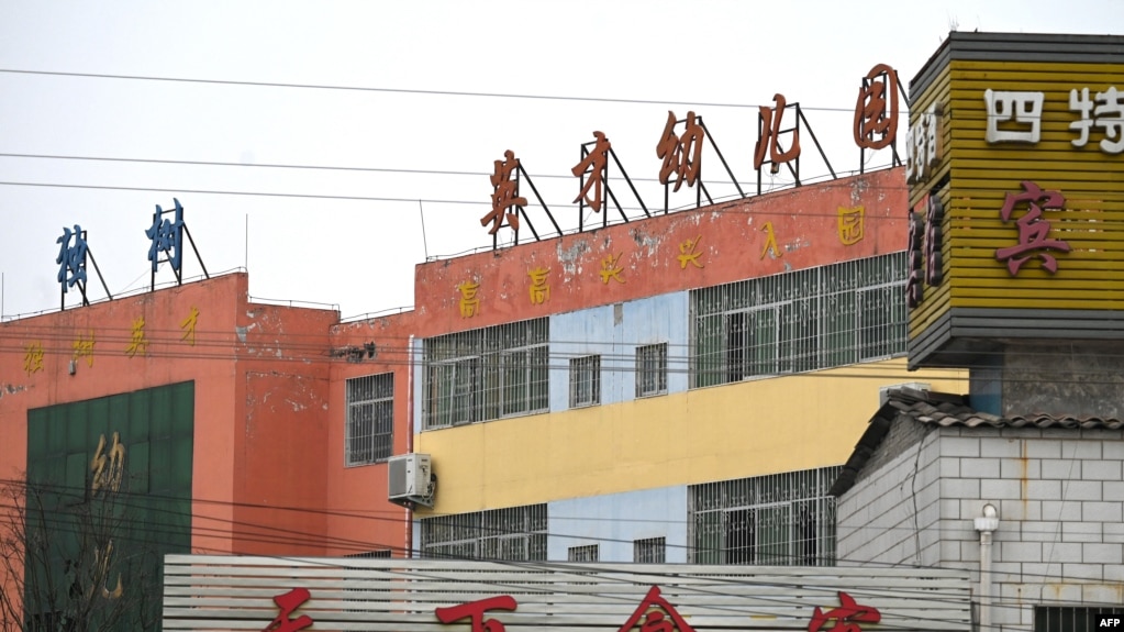 这是发生火灾的中国中部河南省砚山铺村英才学校。火灾造成 13 名儿童死亡。(photo:VOA)