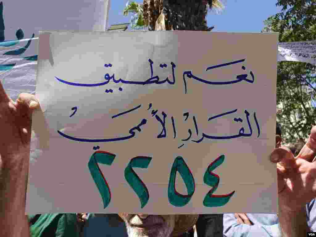 Xwepêşandana Înê 1ê Îlonê li Siweyda