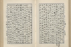 1971年5月7日 蔣經國在日記中談論推動改革的心情（胡佛檔案館提供）