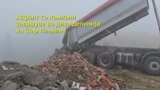 Цели камиони асфалт завршуваат во дива депонија на Шар Планина
