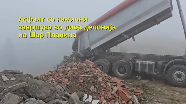 Цели камиони асфалт завршуваат во дива депонија на Шар Планина