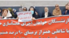 اعتراض معیشتی بازنشستگان در سه شهر؛ شعار «نه غزه نه لبنان، جانم فدای ایران» در اهواز