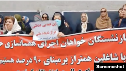 اعتراض بازنشستگان کشوری، کرمانشاه، سه‌شنبه ۱۸ مهر ۱۴۰۲ 