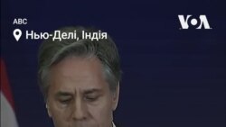 «Зупиніть цю агресивну війну», – держсекретар США Ентоні Блінкен. Відео