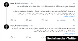 پیام توماج صالحی از زندان