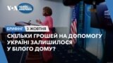 Бріф