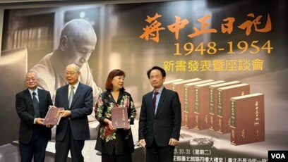 Amazon.co.jp: 蔣中正日記（1948）/蒋中正日记（1948） 蔣介石