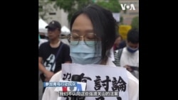 台湾国会改革法案三读通过，公民响应“青鸟行动”抗议修法