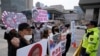 Aksi unjuk rasa menentang kunjungan Presiden Korea Selatan Yoon Suk Yeol ke Jepang, di depan kedutaan AS di Seoul, Korea Selatan, Kamis, 16 Maret 2023. (AP/Ahn Young-joon)