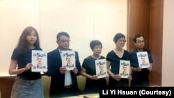 “台湾声援富察连署工作小组”9月15日于台湾立法院召开记者会，呼吁台湾的四位总统参选人重视两岸交流激增的风险，并提出解决之道，让台湾人民免于恐惧（美国之音特约记者李贤摄影）。