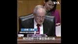 美议员担忧中国对太平洋岛国影响力 美国务院高官：该地区国家渴望与美合作
