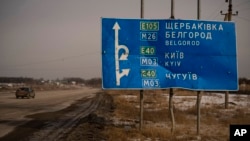 Архівне фото: дорожній знак на шляху до російського Бєлгорода (AP Photo/Vadim Ghirda)