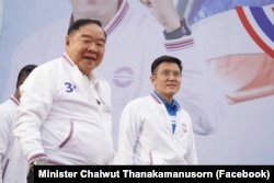 พลเอกประวิทย์ วงศ์สุวรรณ รักษาการรองนายกรัฐมนตรีและหัวหน้าพรรคพลังประชารัฐ (ซ้าย)และ นายชัยวุฒิ ธนาคมานุสรณ์ รักษารัฐมนตรีว่าการกระทรวงดิจิทัลเพื่อเศรษฐกิจและสังคม (ขวา)