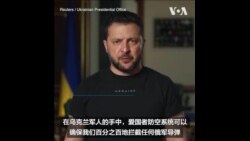 泽连斯基：“爱国者”百分之百拦截俄军导弹