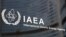 오스트리아 빈에 있는 국제원자력기구(IAEA) 본부 현판