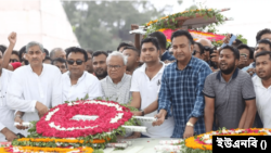 মির্জা ফখরুল ইসলাম আলমগীরের নেতৃত্বে নেতাকর্মীরা শেরেবাংলা নগরে জিয়াউর রহমানের সমাধিতে পুষ্পস্তবক অর্পণ করে শ্রদ্ধা নিবেদন করেন।