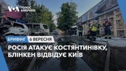Брифінг. Росія атакує Костянтинівку, Блінкен відвідує Київ