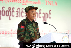 TNLA တအန်း (ပလောင်) တပ်ပြောခွင့်ရ ဒုဗိုလ်မှူးကြီး တာအိုက်ကျော်