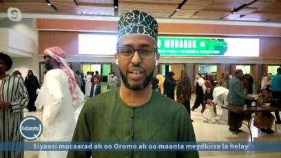 Sida maanta looga ciiday Minnesota 