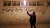 برگزاری چهارشنبه‌سوری با رنگ‌وبوی اعتراض در مناطق مختلف ایران: «می‌ریم تا سرنگونی»