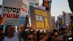 3일 이스라엘 텔아비브 미국 대사관 밖에서 가자지구에 억류된 하마스 인질들의 석방을 요구하는 시위대가 표지판을 흔들고 있다.