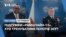 Підсумки «Рамштайн-12». Хто тренуватиме пілотів ЗСУ? ЧАС-ТАЙМ