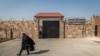 زندان زنان در قرچک ورامین. آرشیو