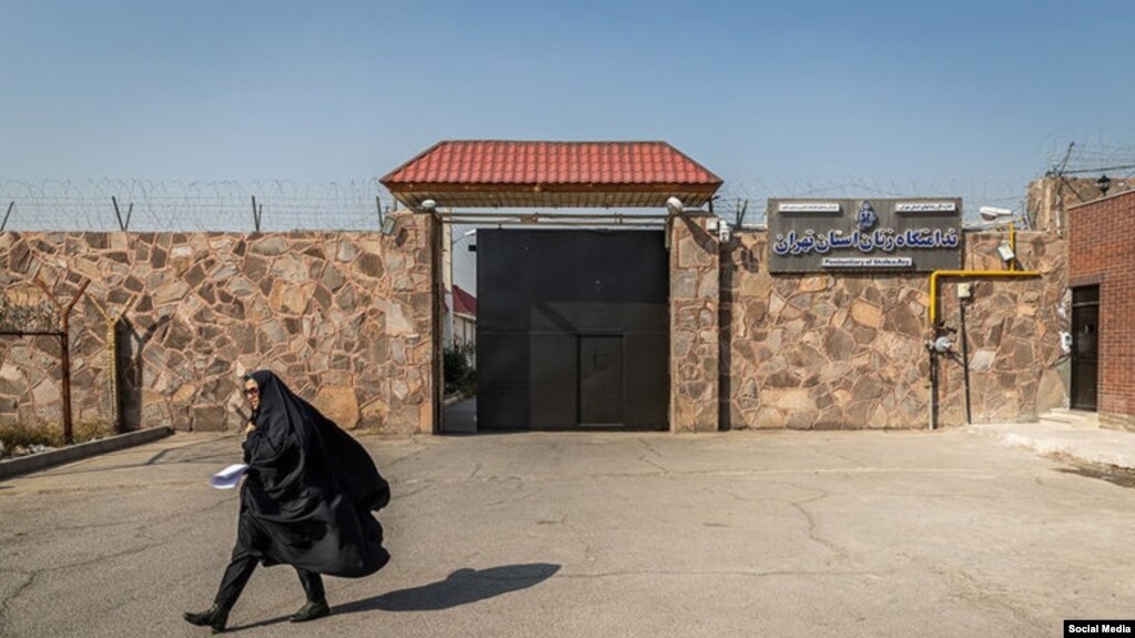 زندان زنان در قرچک ورامین