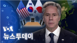 [VOA 뉴스 투데이] 2023년 8월 16일